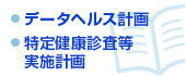 f[^wXv^茒Nf{v