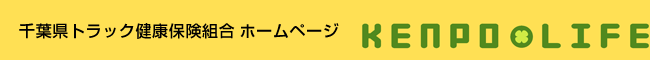 tgbNNیg z[y[W@KENPOELIFE