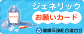 WFlbN肢J[h