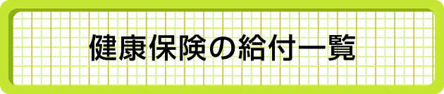 Nی̋tꗗ
