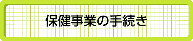 یƂ̎葱